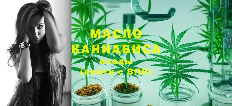 Все наркотики Вольск КОКАИН  Гашиш  APVP  МЕТАДОН  LSD-25  АМФЕТАМИН  Каннабис 