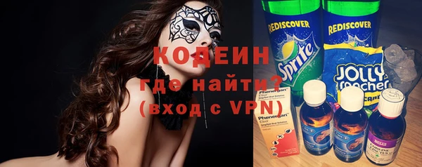 кокаин VHQ Богородицк